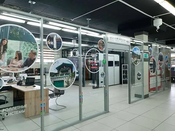 Узнайте, кто вошел в число лучших официальных представителей «АЛЮТЕХ» в вашем регионе